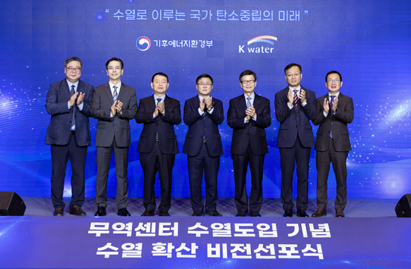 수열 에너지